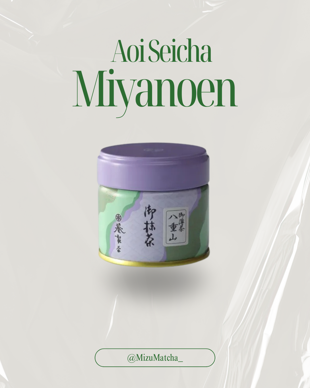 Matcha Miyanoen | Aoi Seicha | 30g Tin