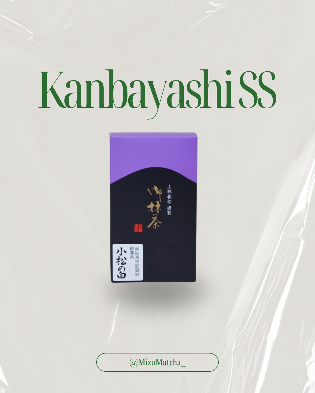 Kanbayashi Shunsho