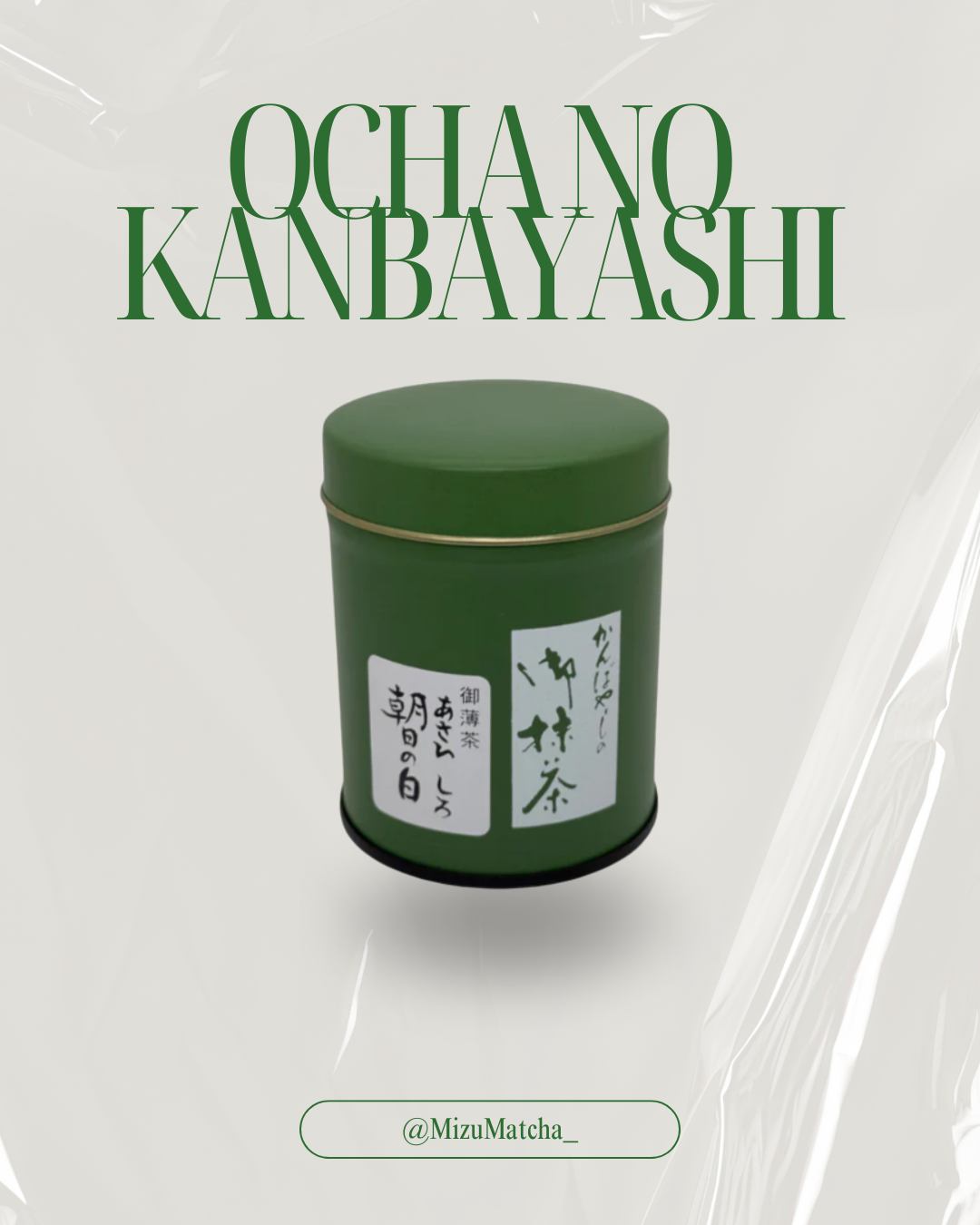 Ocha no Kanbayashi