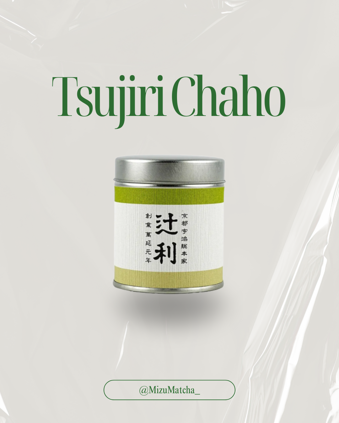 Tsujiri