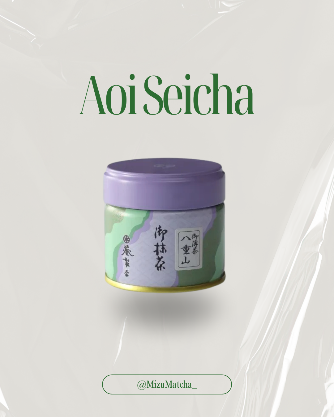 Aoi Seicha