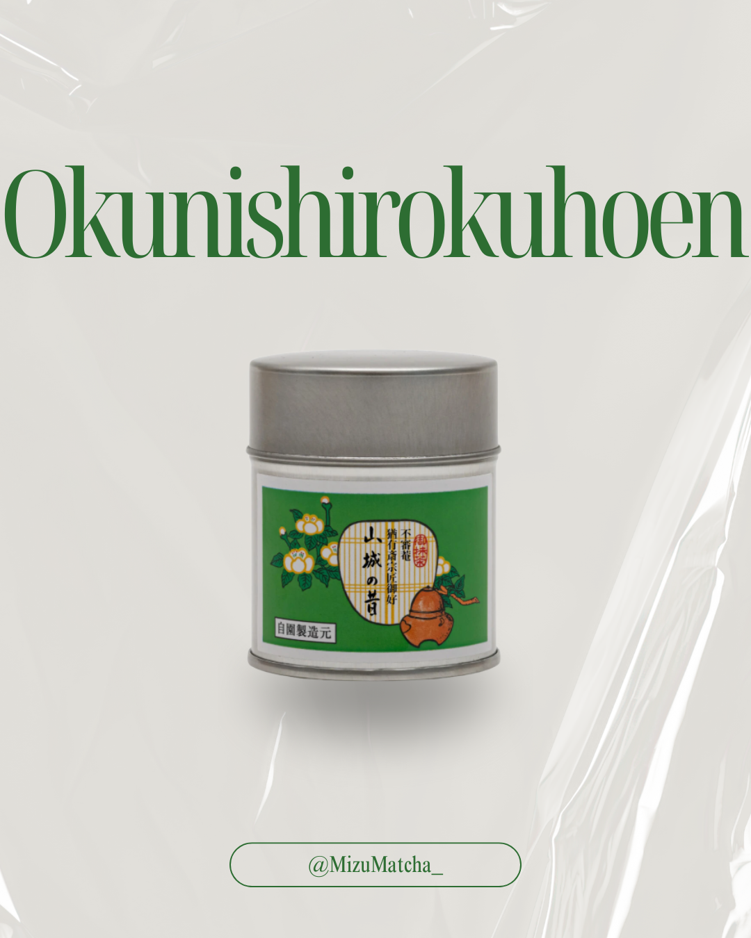 Okunishirukuhoen