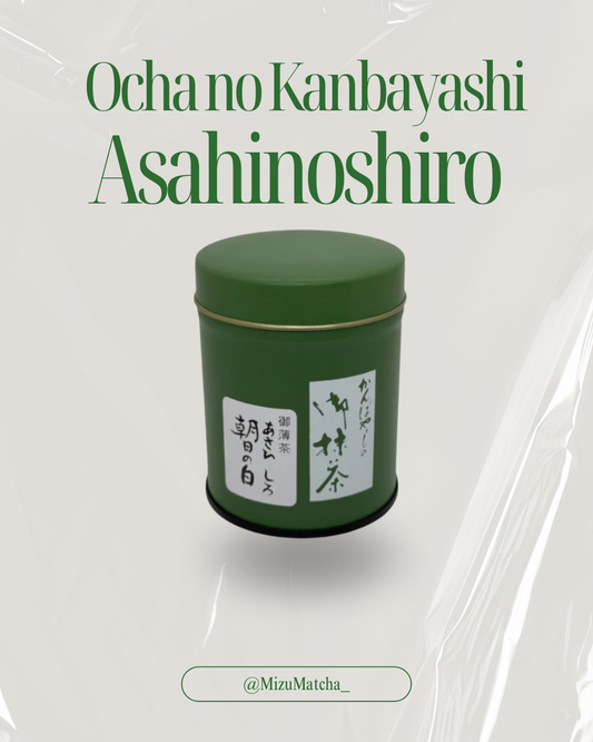 Matcha Asahinoshiro | Ocha no Kanbayashi | 30g Tin
